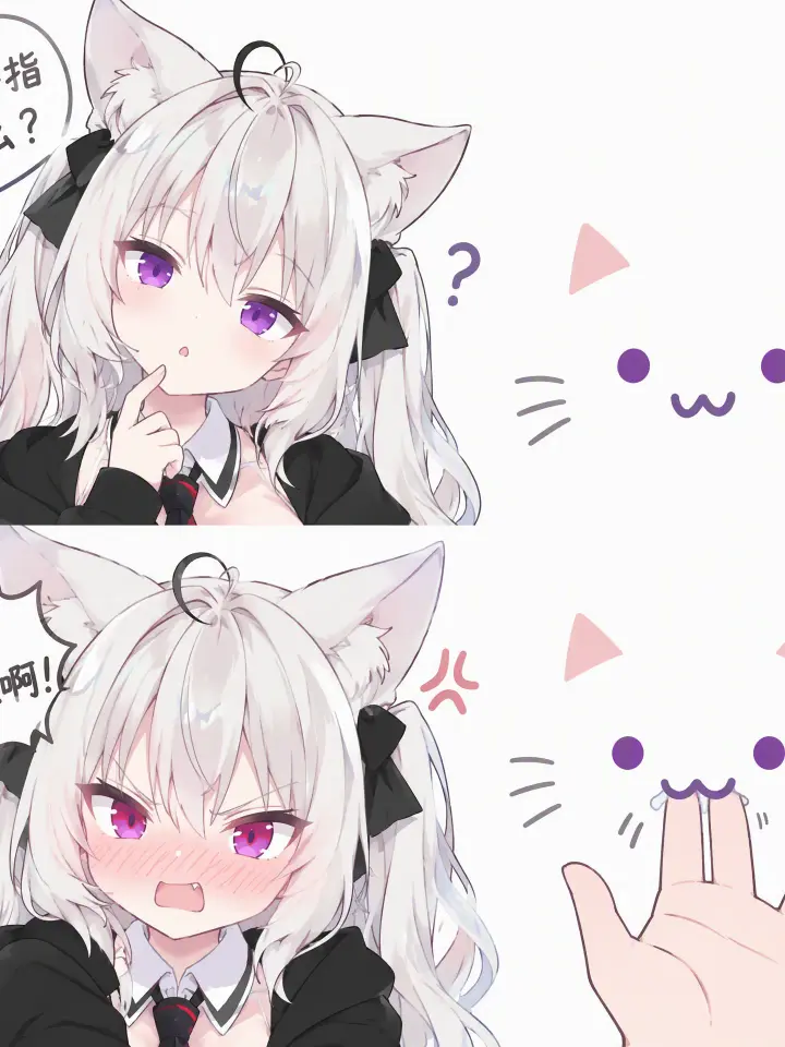 以图一为主，为图二角色添加一对与发色同色的猫耳，完成任务，
四个漫画，没有分割线。简单平涂上色处理
左上角是角色的头像特写，表情有点呆呆的，无知地歪着头，有一段文字，写着“猫咬手指是什么？”
右上角是