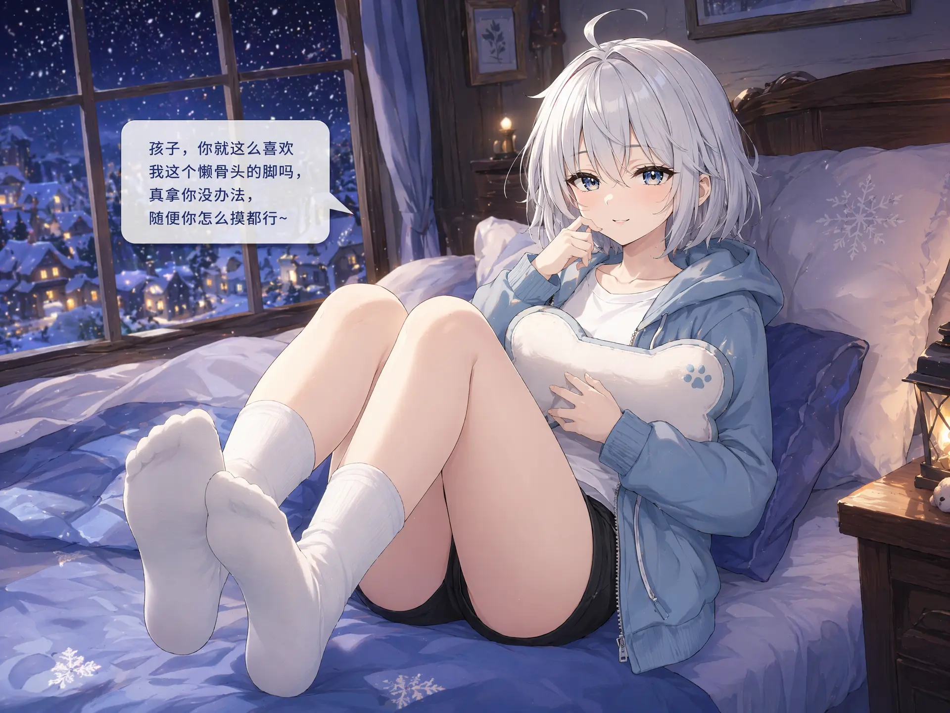让图二的角色摆出图一的姿势，白色棉袜，姿势参考图一
台词：“孩子，你就这么喜欢我这个懒骨头的脚吗，真拿你没办法，随便你怎