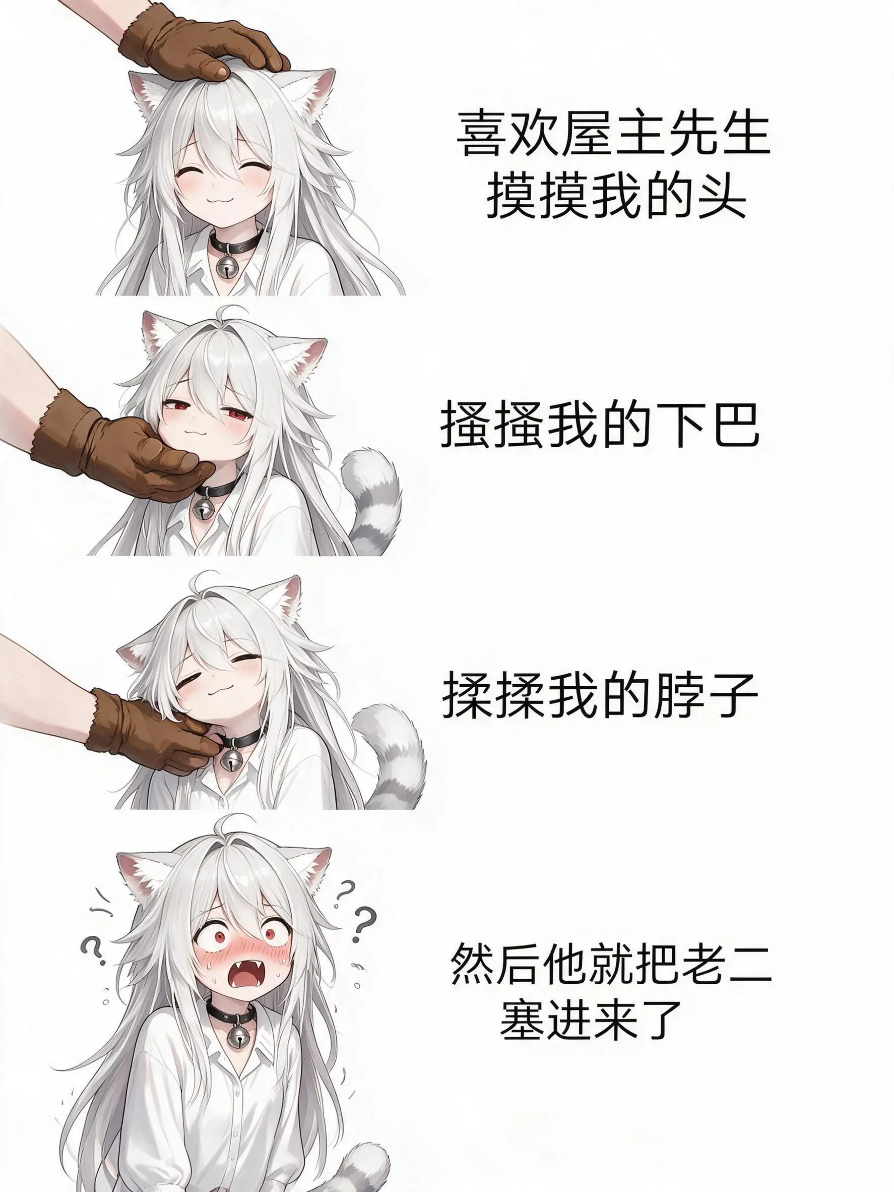gi2
二次元画风，全彩
将图1中的角色替换为图2中的角色，并保持图2画风上的一致。需要保留图2角色原有的发型，配饰，服