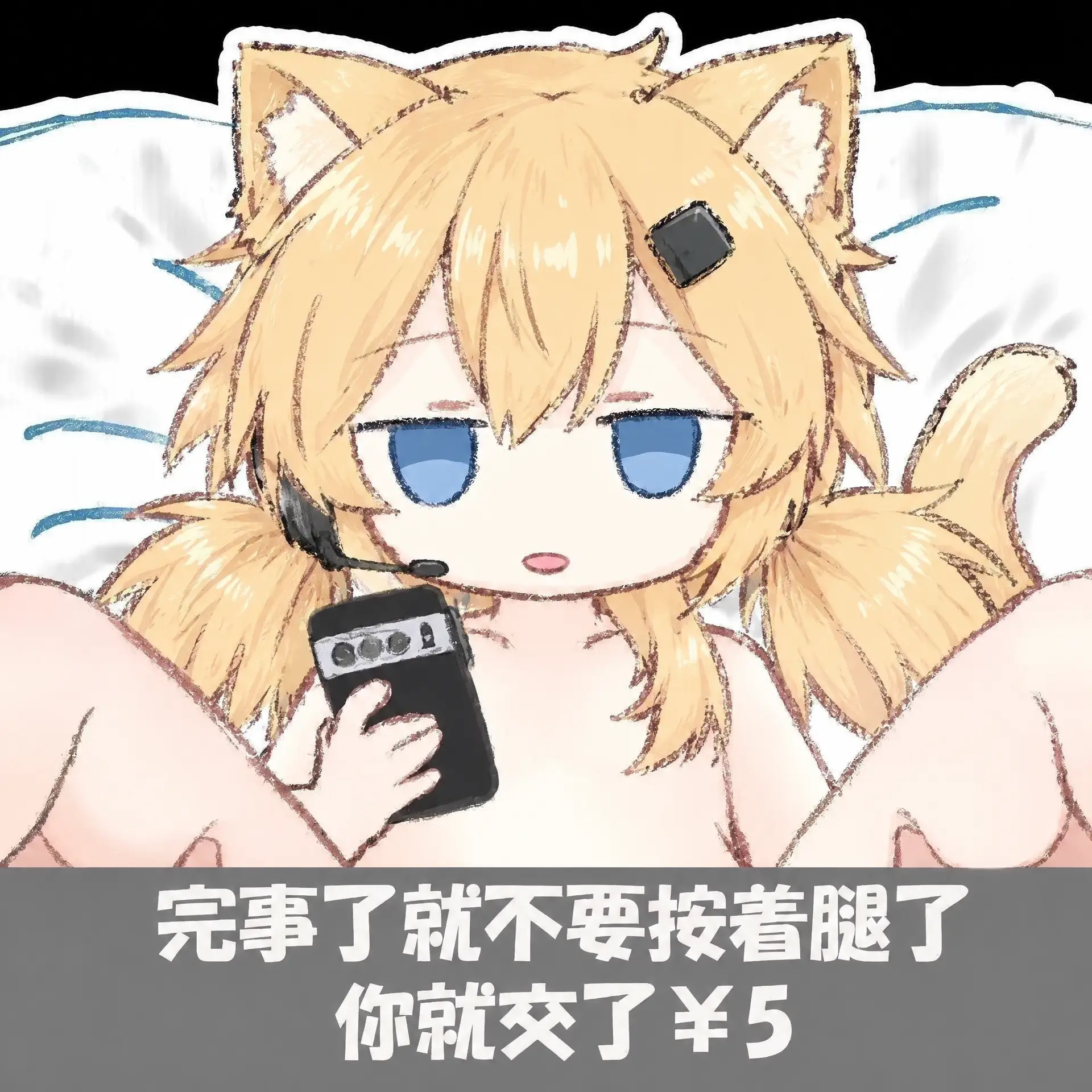 通过修改(头发、瞳色)cosplay图二角色。
保留图一角色服装