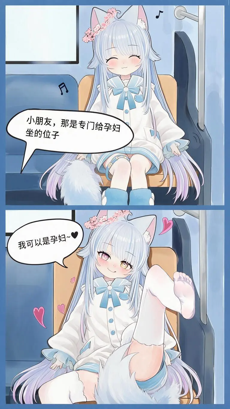 用图二角色演绎图一的漫画，文字不变