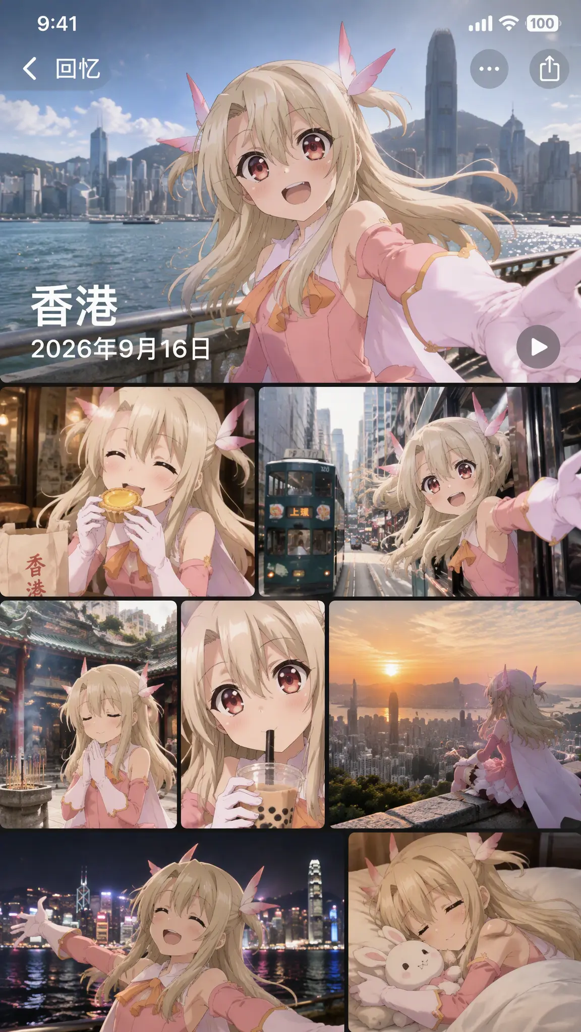 地点：香港
日期：2026年9月16日  

使用上传的图像作为唯一的角色参考。  

创建一张9:16竖版图像，看起来