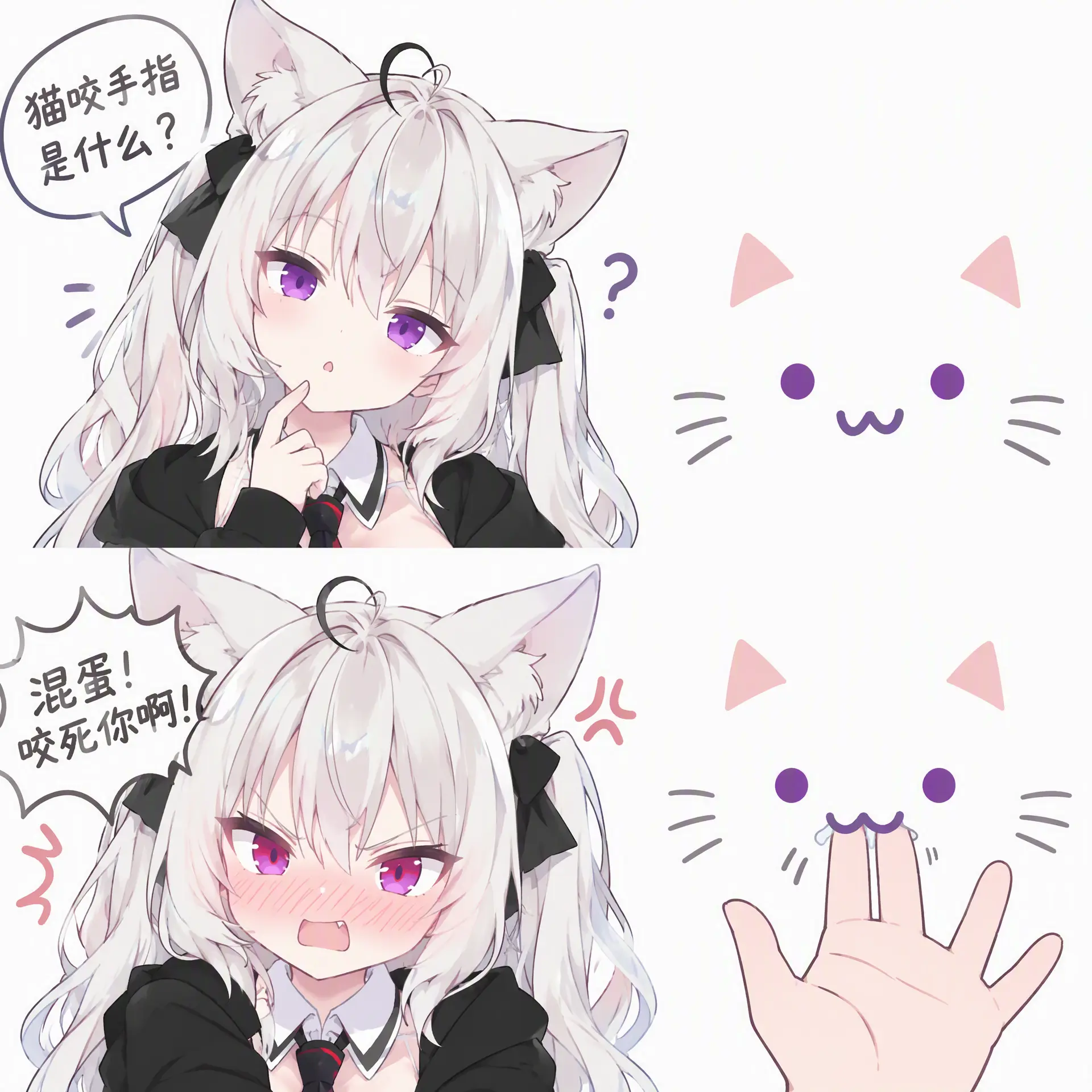 以图一为主，为图二角色添加一对与发色同色的猫耳，完成任务，
四个漫画，没有分割线。简单平涂上色处理
左上角是角色的头像特