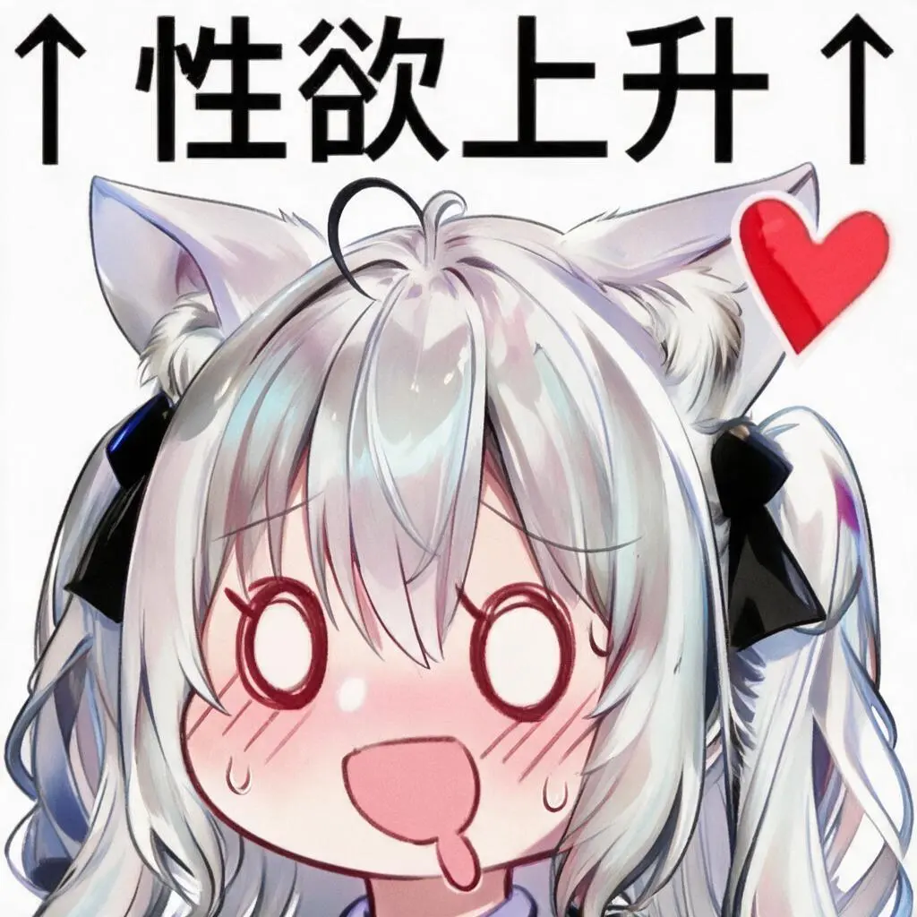 参考图2的Q版，保留图2的文字，图片内只能看到人物的头部，使用图二的画风 将图二角色眼睛，发型，脸型替换为图一角色的（只