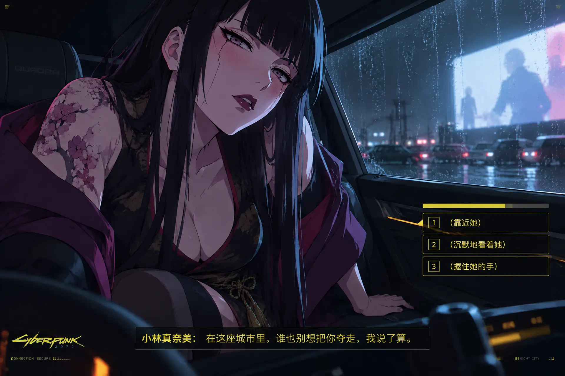 为我生成一张《赛博朋克：边缘行者》动画风格（Studio Trigger 赛璐璐动画）的插画，画面整体亮度低且为低饱和冷