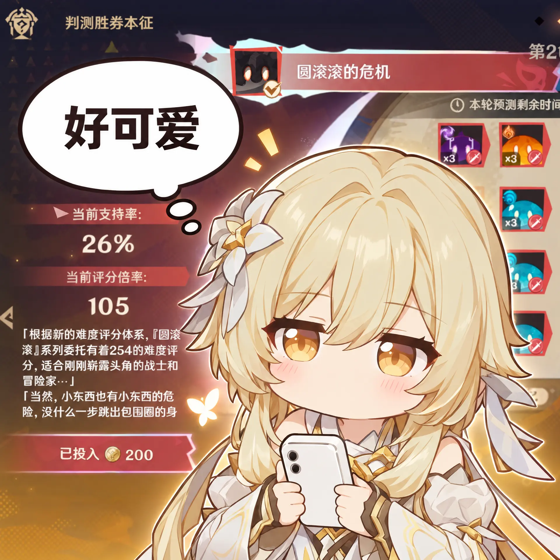 将图2中的角色替换为图1中的角色，并保持画风上的一致。需要使用图1角色原有的发型发饰、服饰服饰、刘海。眼瞳颜色与图1完全